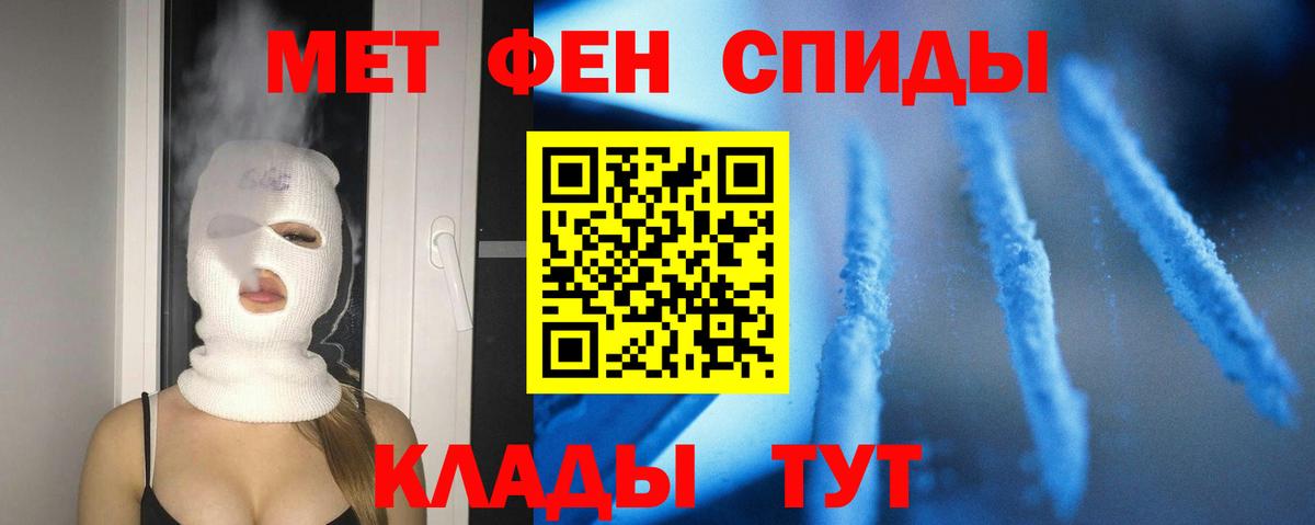 Амфетамин Розовый Губаха