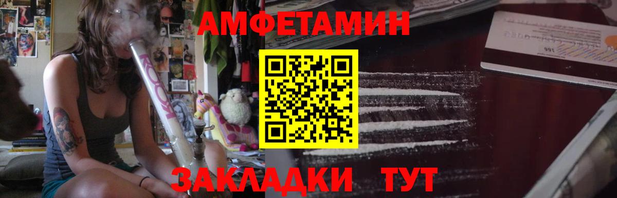 ЭКСТАЗИ  Вход с VPN  МАРИХУАНА  Губаха  Меф   Гашиш  КОКАИН 