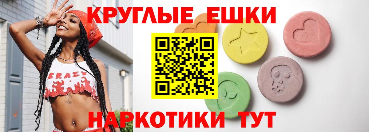 Губаха  Ecstasy ешки  это официальный сайт  Ecstasy диски  Вход с VPN 