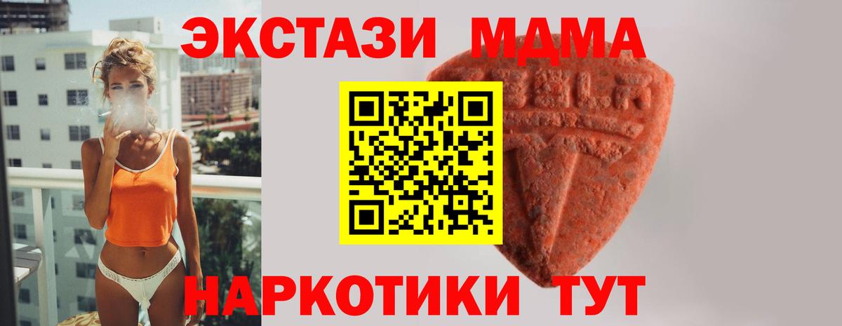ЭКСТАЗИ бентли Губаха