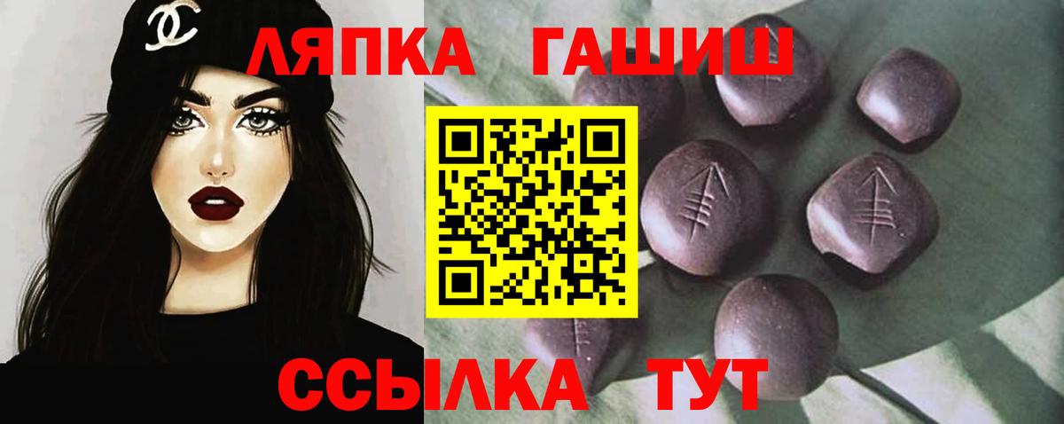 ГАШ 40% ТГК Губаха