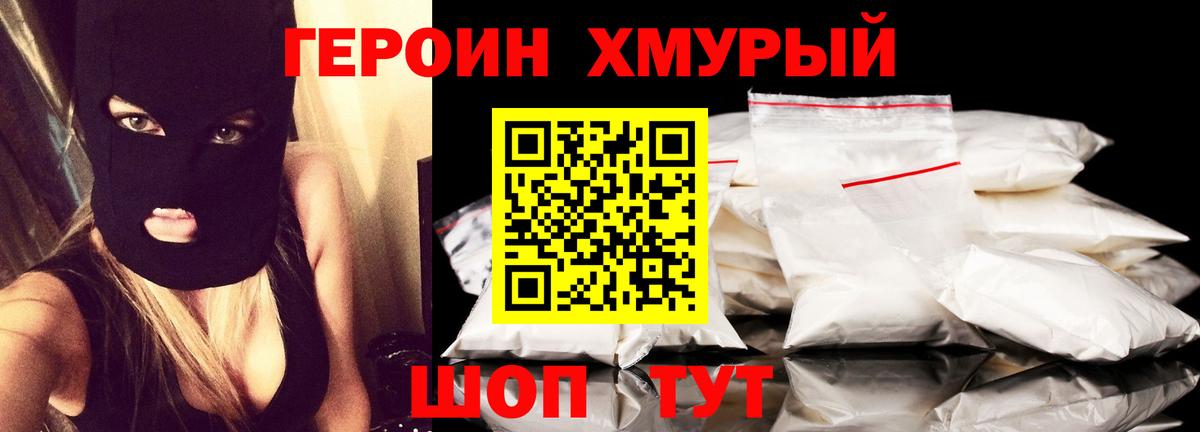 APVP Губаха