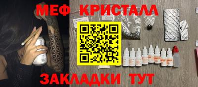 гашишное масло Балаково