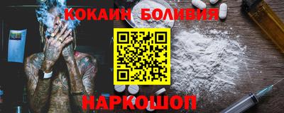 шишки Балашиха