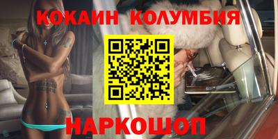гашишное масло Балаково