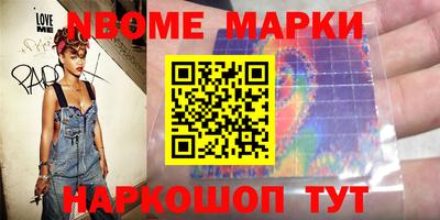 гашишное масло Балаково
