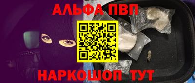 гашишное масло Балаково