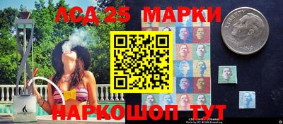 гашишное масло Балаково