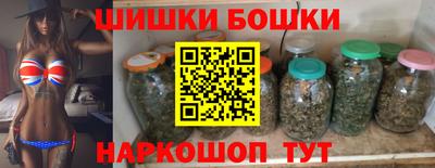 гашишное масло Балаково
