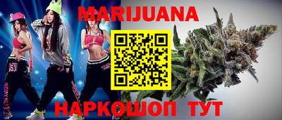 гашишное масло Балаково