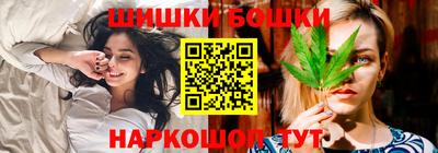 шишки Балашиха