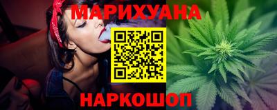 гашишное масло Балаково