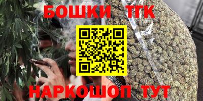 шишки Балашиха
