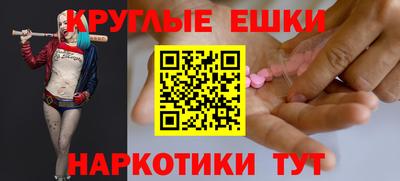 шишки Балашиха