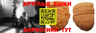 шишки Балашиха