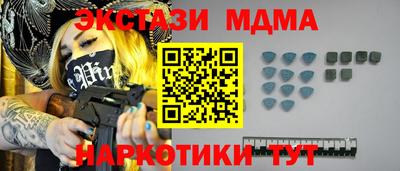 гашишное масло Балаково