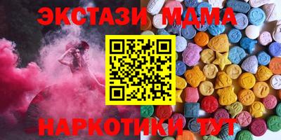 гашишное масло Балаково