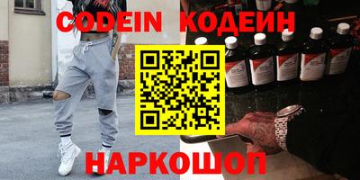 шишки Балашиха