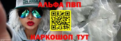 гашишное масло Балаково