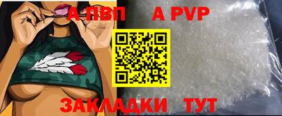 шишки Балашиха