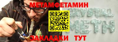 гашишное масло Балаково