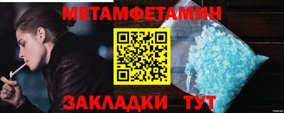 шишки Балашиха