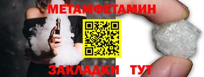 шишки Балашиха