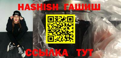 шишки Балашиха