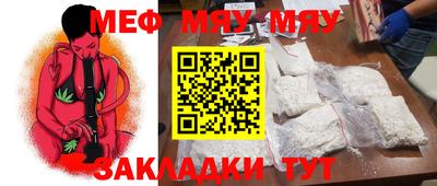 шишки Балашиха