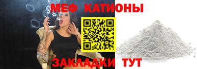 шишки Балашиха