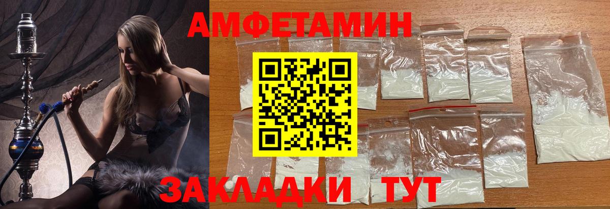 Губаха  Метамфетамин пудра  Вход с VPN 