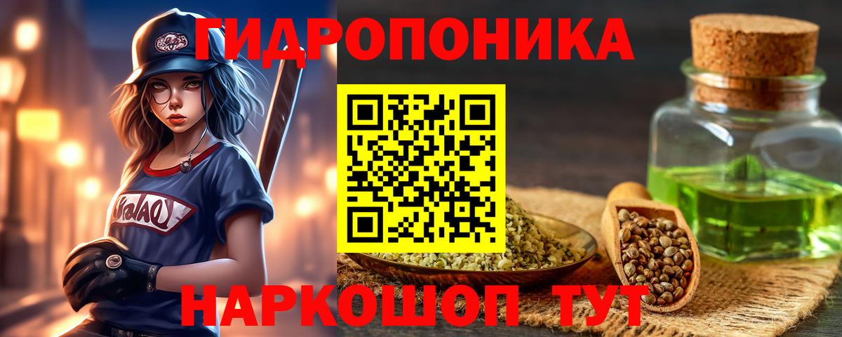 МАРИХУАНА сатива Губаха