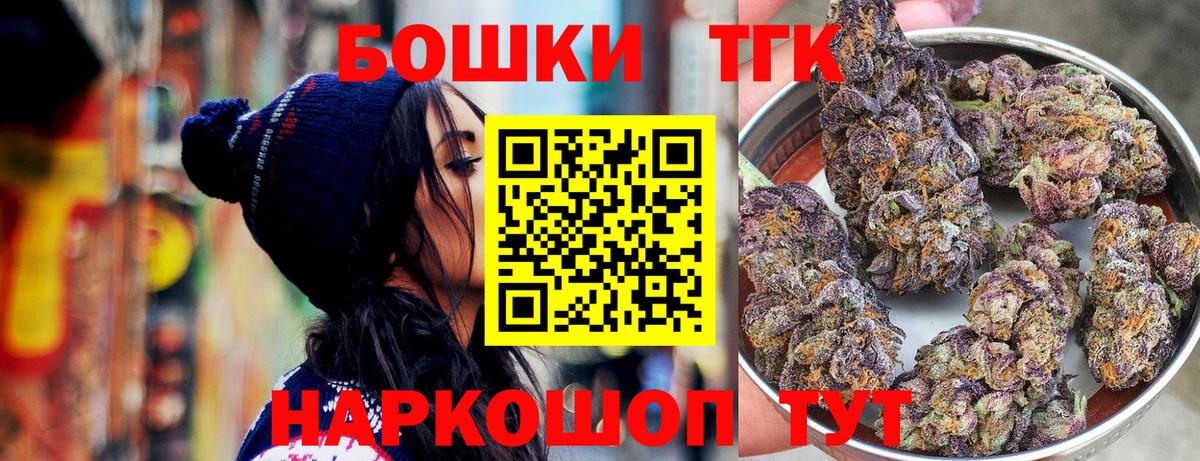 Губаха  Каннабис THC 21%  Вход с VPN  Каннабис сатива 